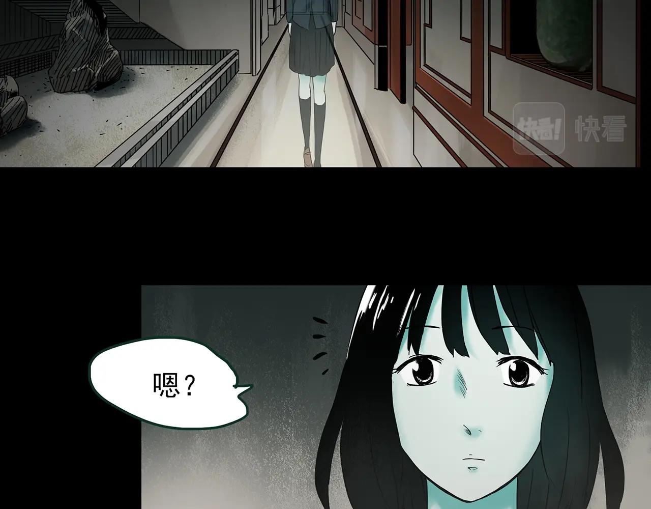第411话 幽语追凶【13】95
