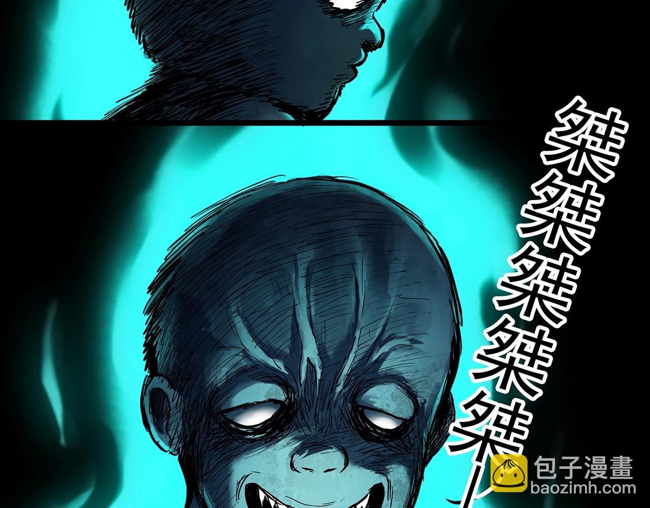 第411话 幽语追凶【13】98