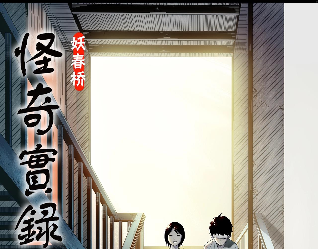 第412话 幽语追凶【14】0
