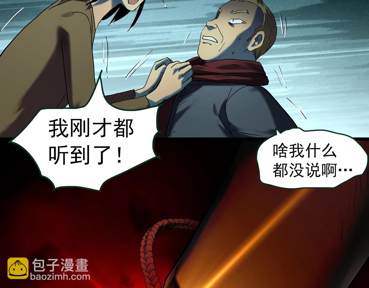 第412话 幽语追凶【14】10