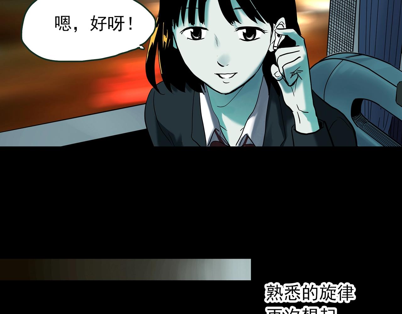 第412话 幽语追凶【14】102