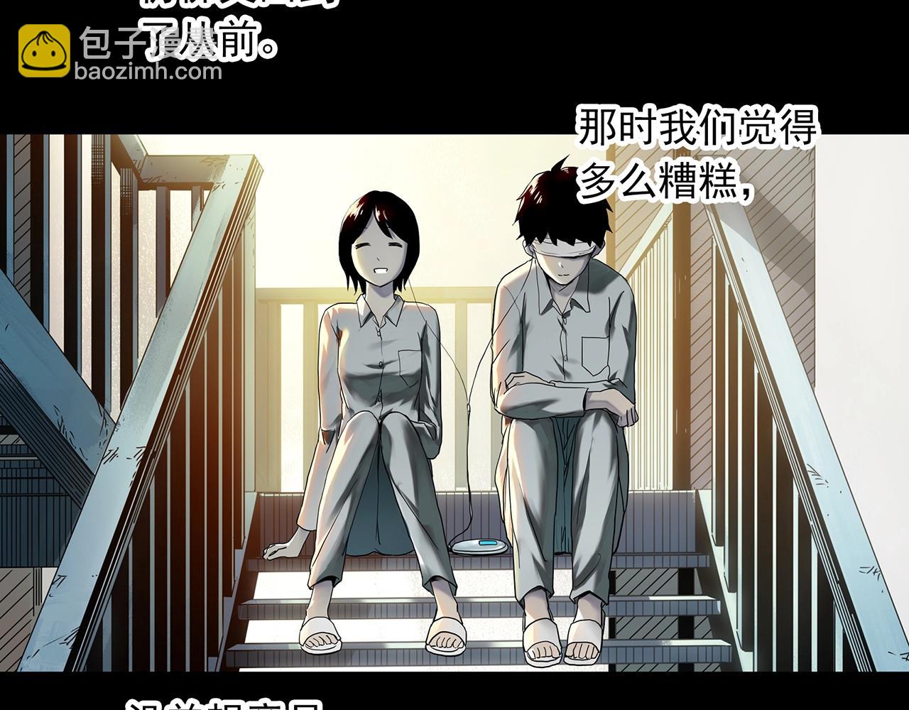 第412话 幽语追凶【14】108