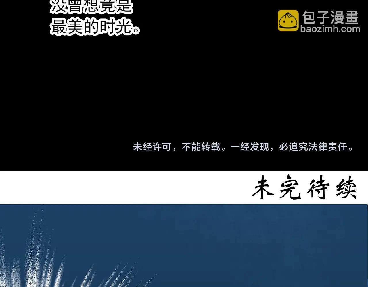 第412话 幽语追凶【14】109