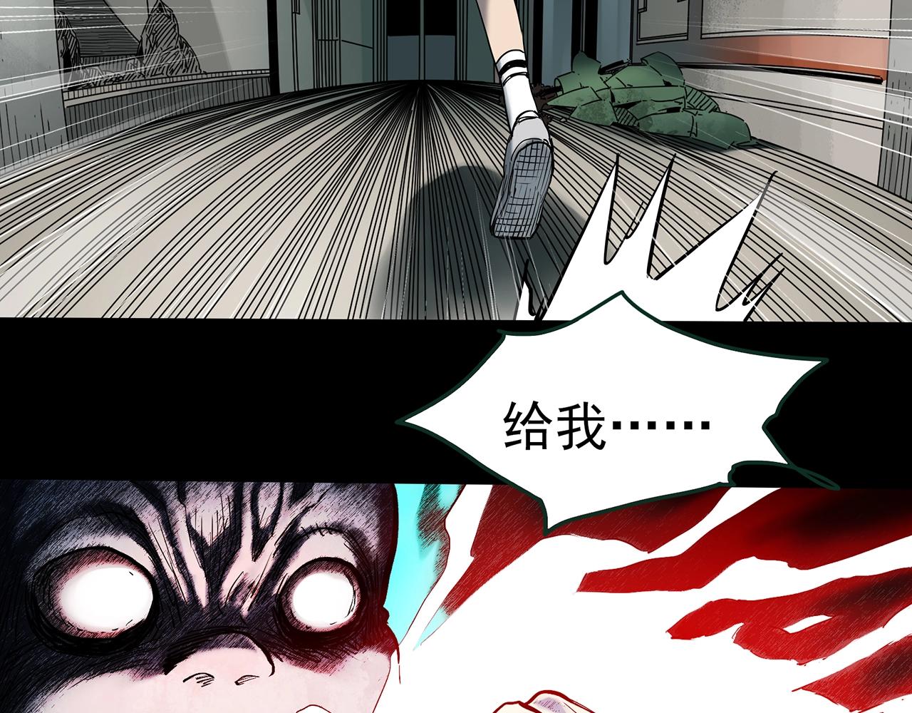 第412话 幽语追凶【14】13