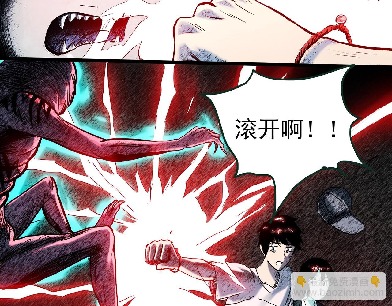 第412话 幽语追凶【14】14
