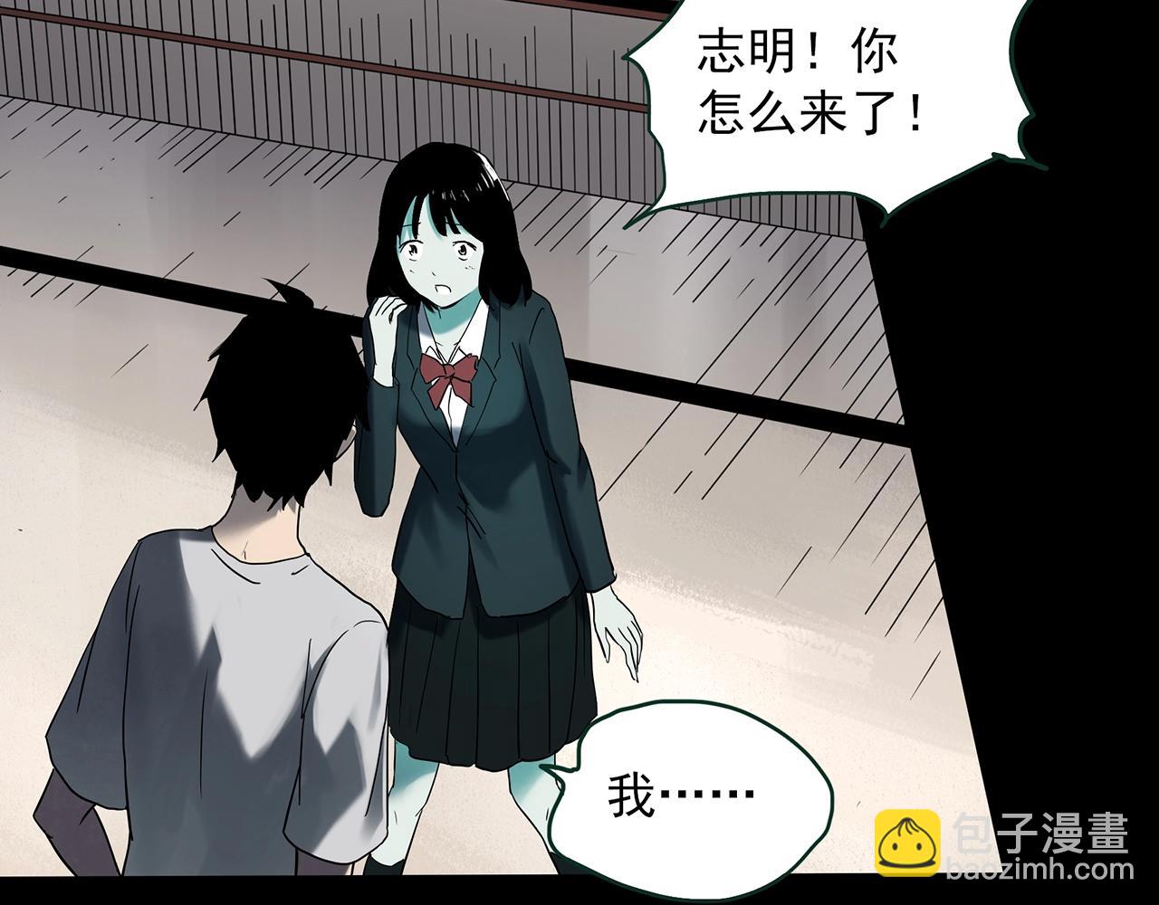 第412话 幽语追凶【14】18