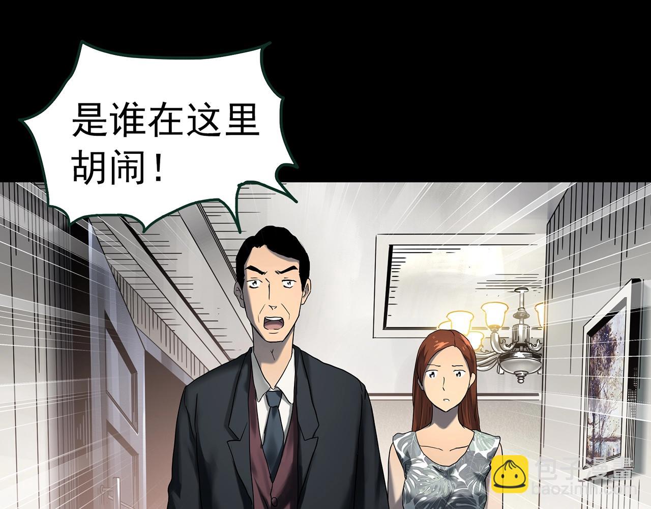 第412话 幽语追凶【14】19