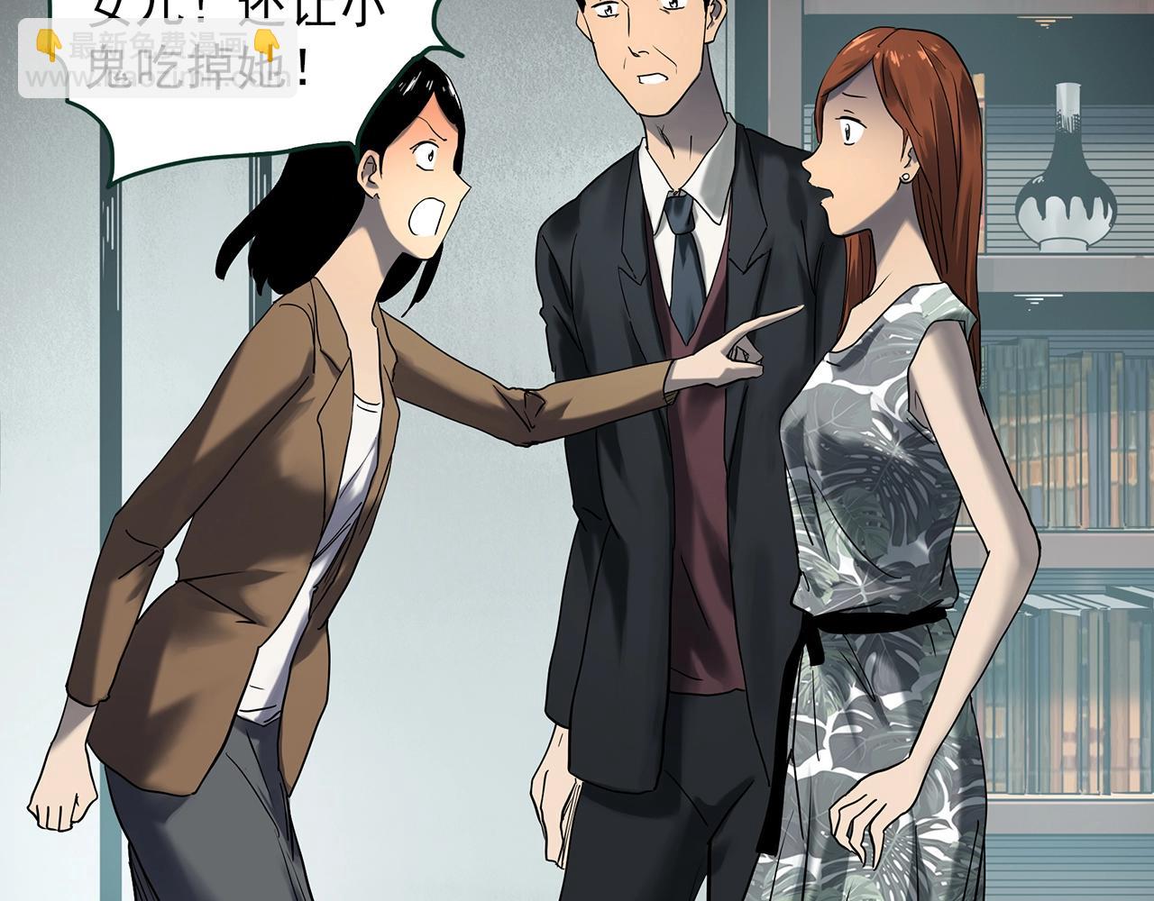 第412话 幽语追凶【14】21