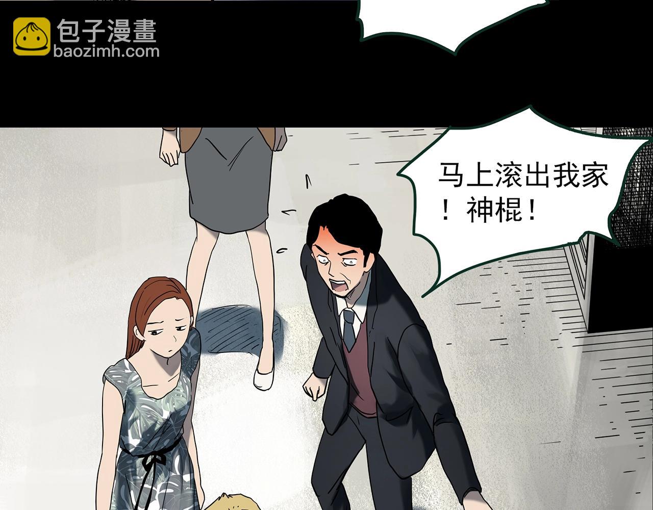 第412话 幽语追凶【14】27