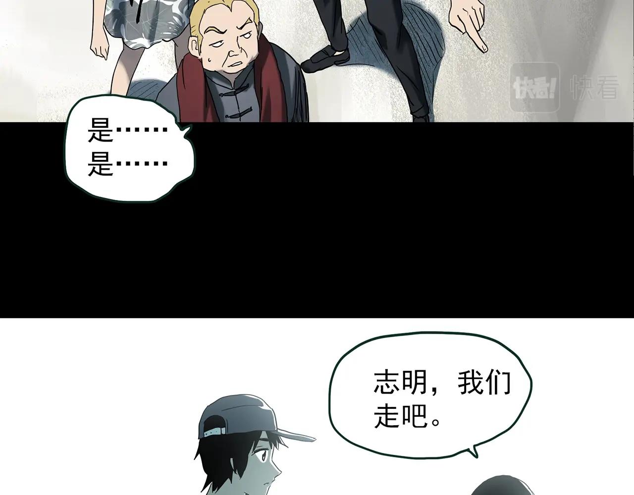 第412话 幽语追凶【14】28