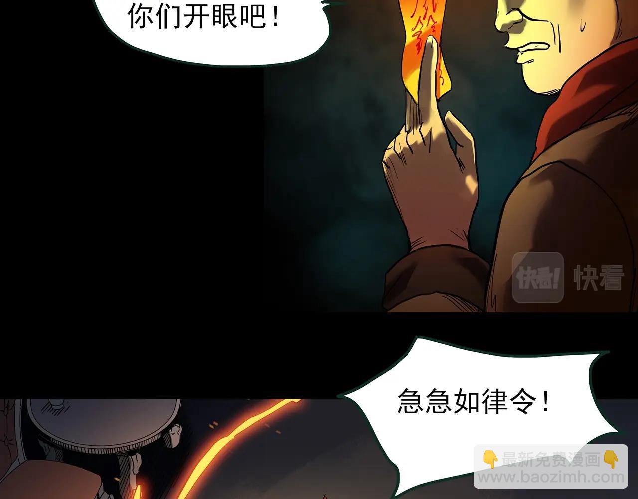 第412话 幽语追凶【14】34