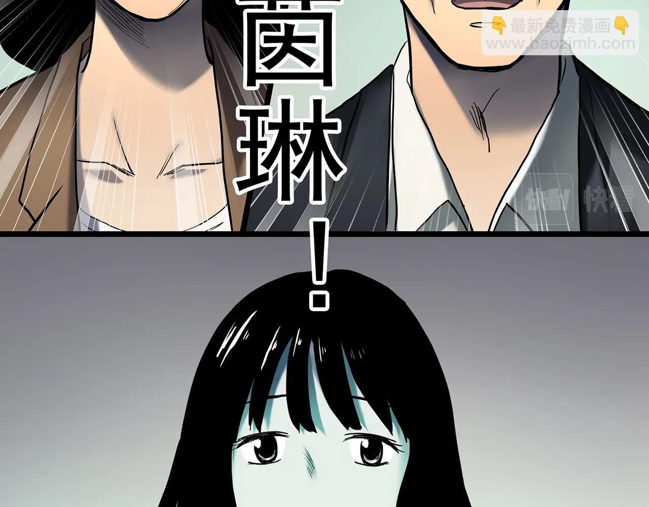 第412话 幽语追凶【14】40