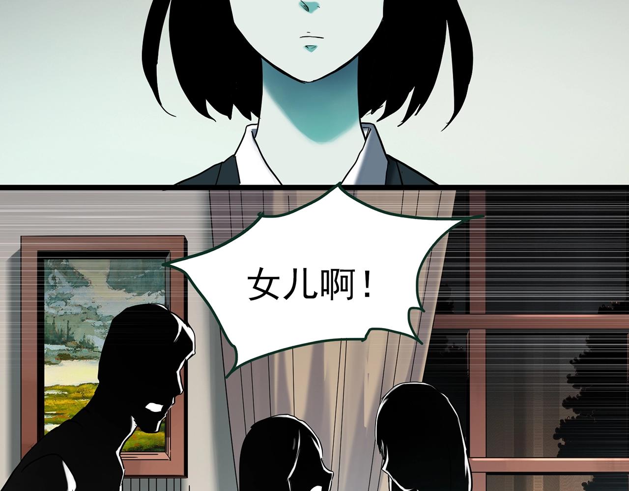 第412话 幽语追凶【14】41