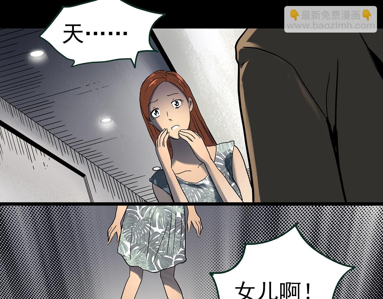 第412话 幽语追凶【14】43
