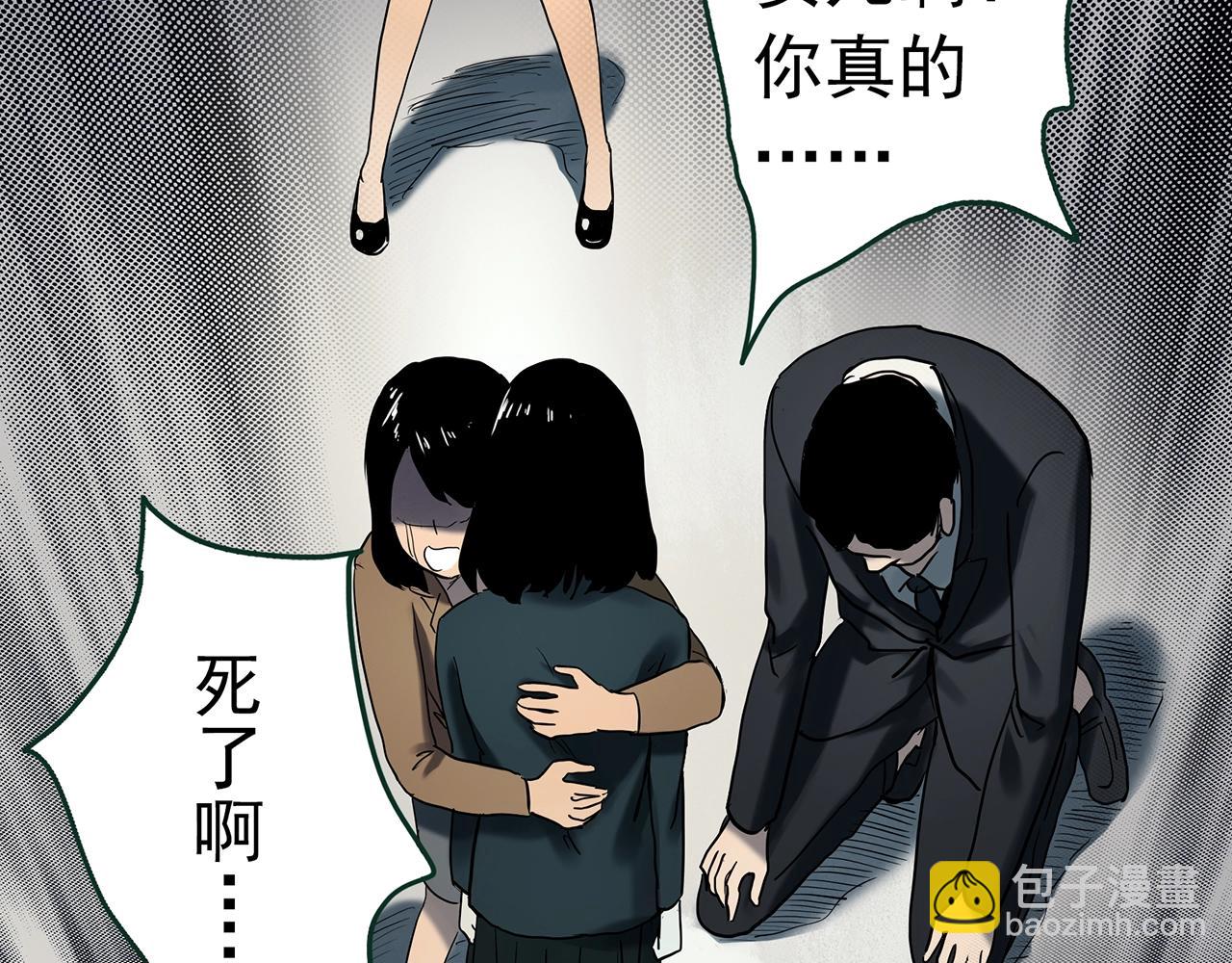 第412话 幽语追凶【14】44