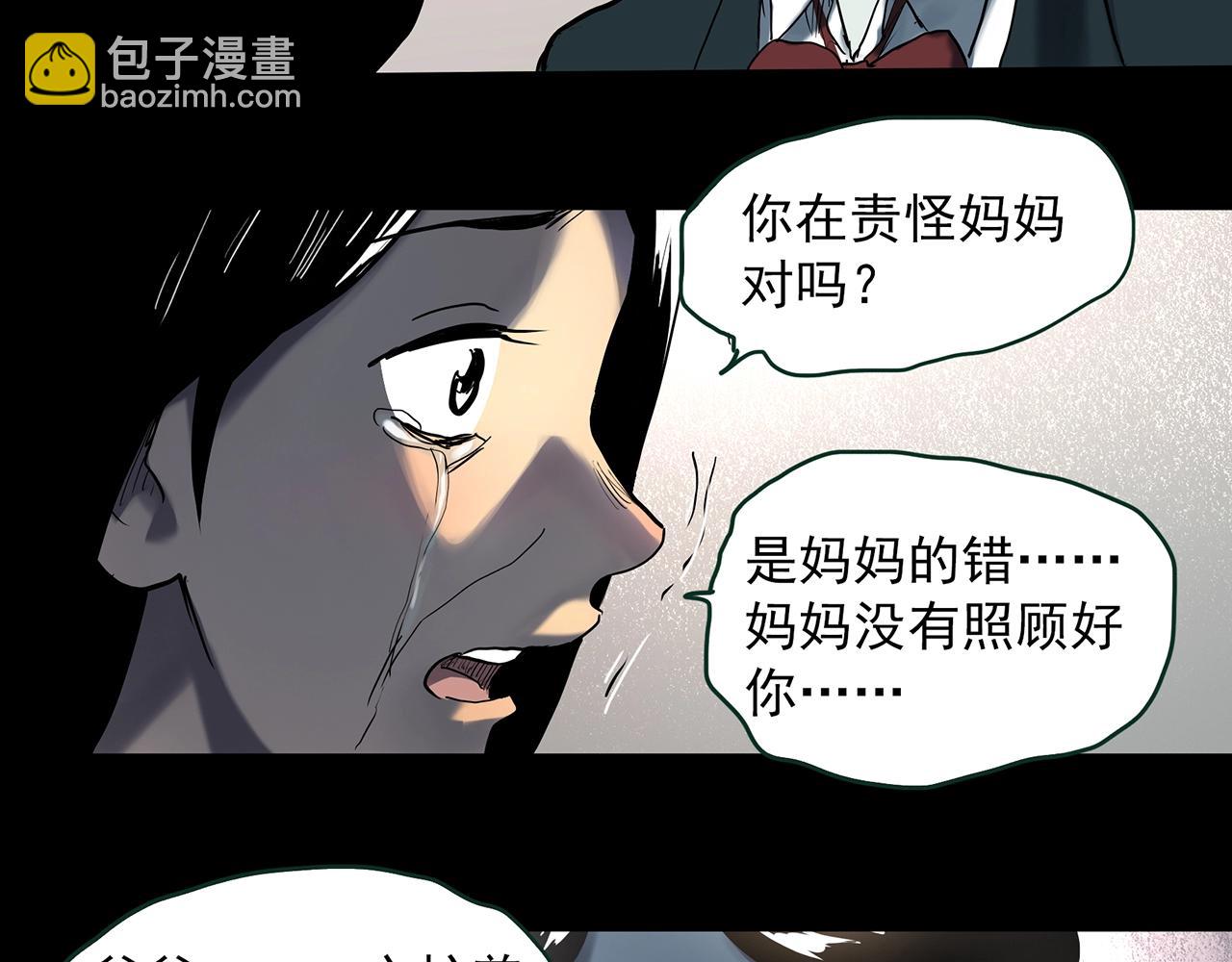 第412话 幽语追凶【14】47