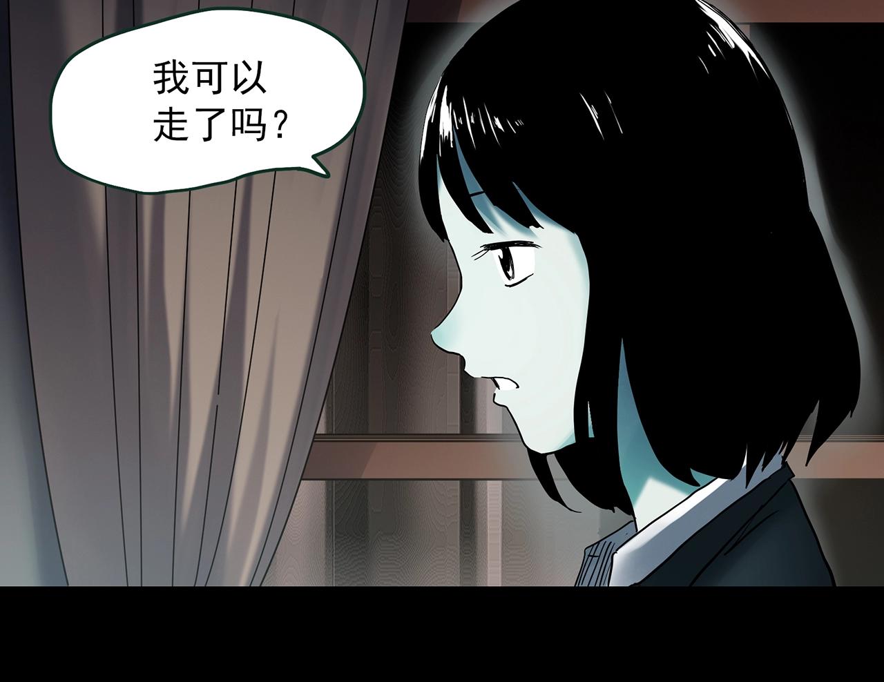 第412话 幽语追凶【14】53