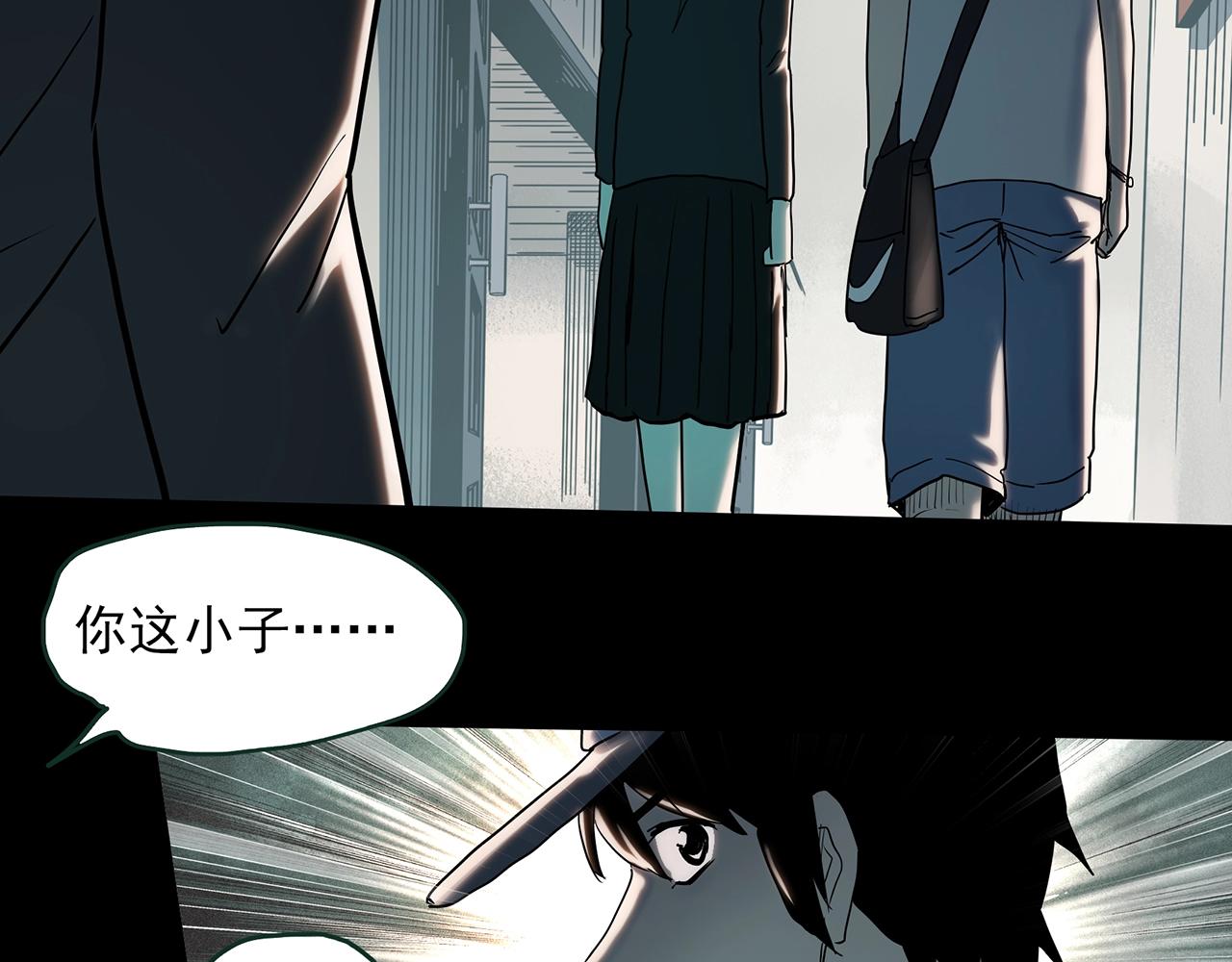 第412话 幽语追凶【14】55