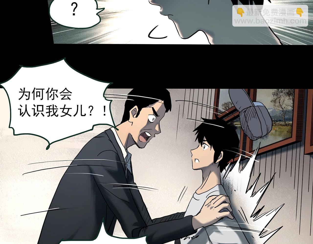 第412话 幽语追凶【14】56