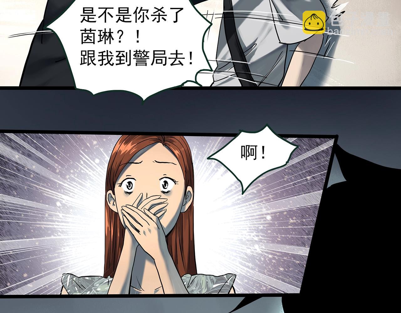 第412话 幽语追凶【14】57