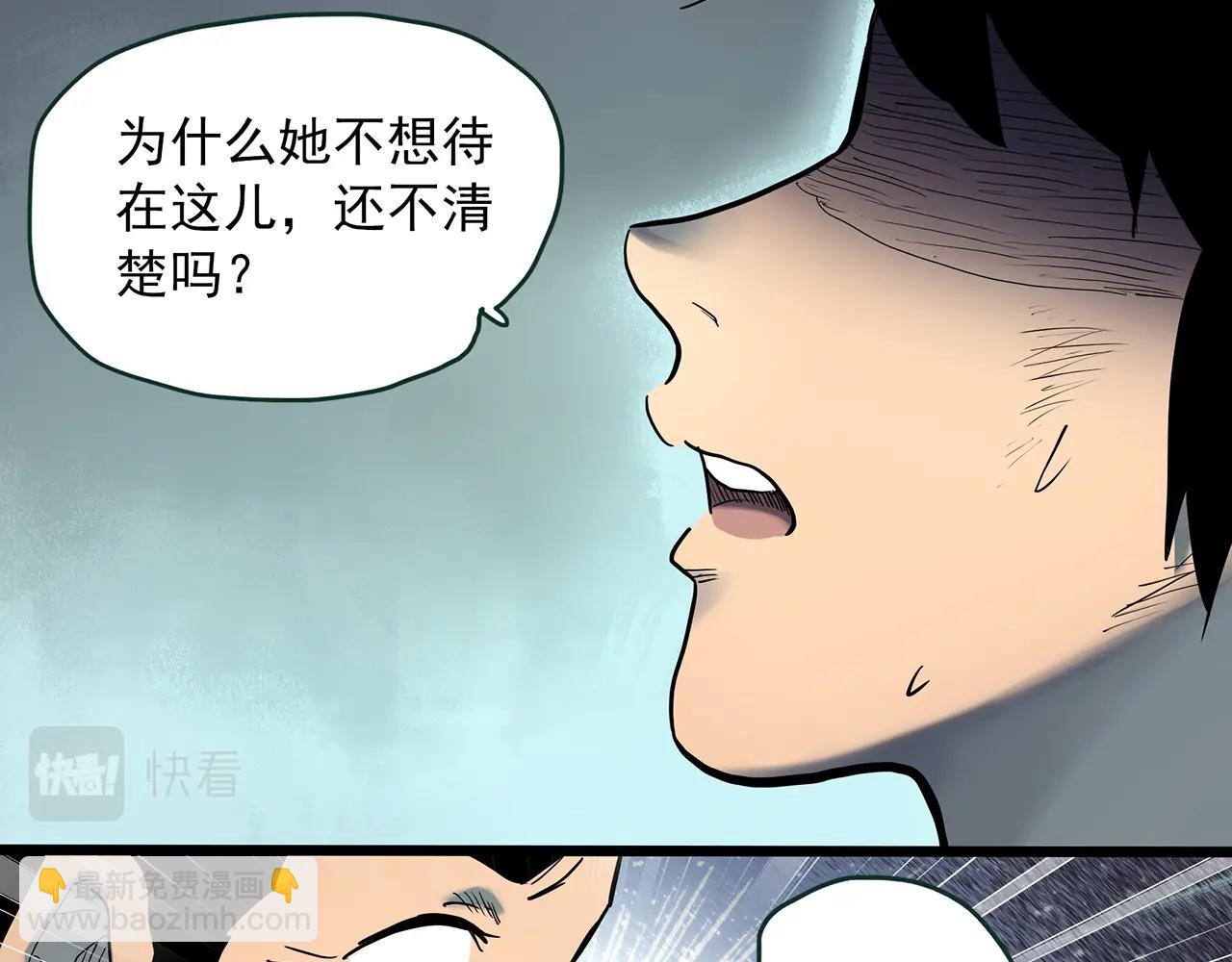 第412话 幽语追凶【14】58