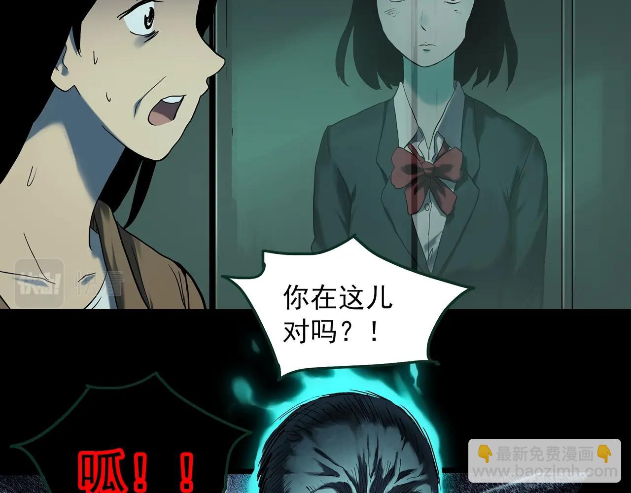 第412话 幽语追凶【14】6