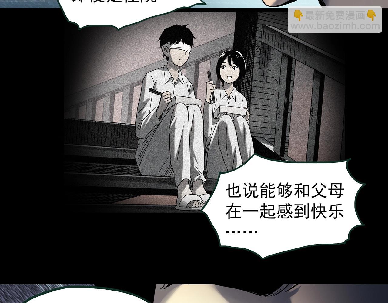 第412话 幽语追凶【14】62