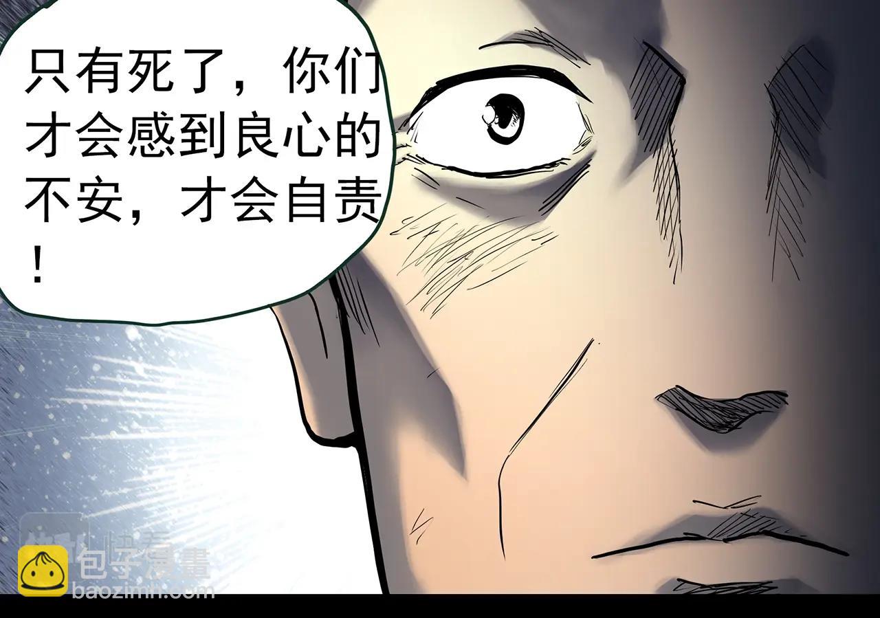 第412话 幽语追凶【14】63
