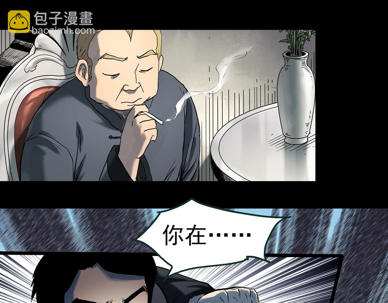 第412话 幽语追凶【14】64
