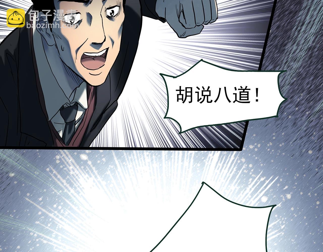 第412话 幽语追凶【14】65