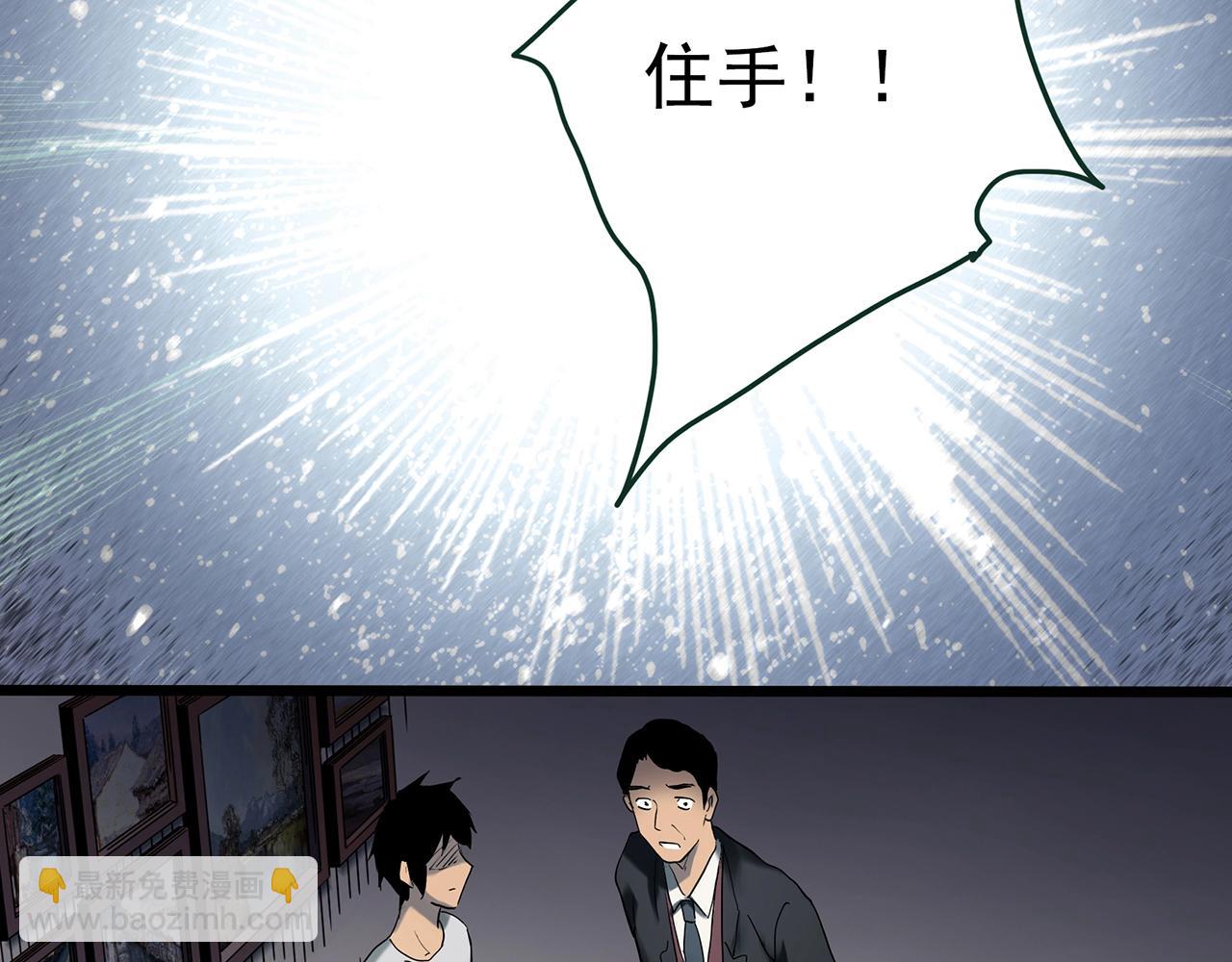 第412话 幽语追凶【14】66