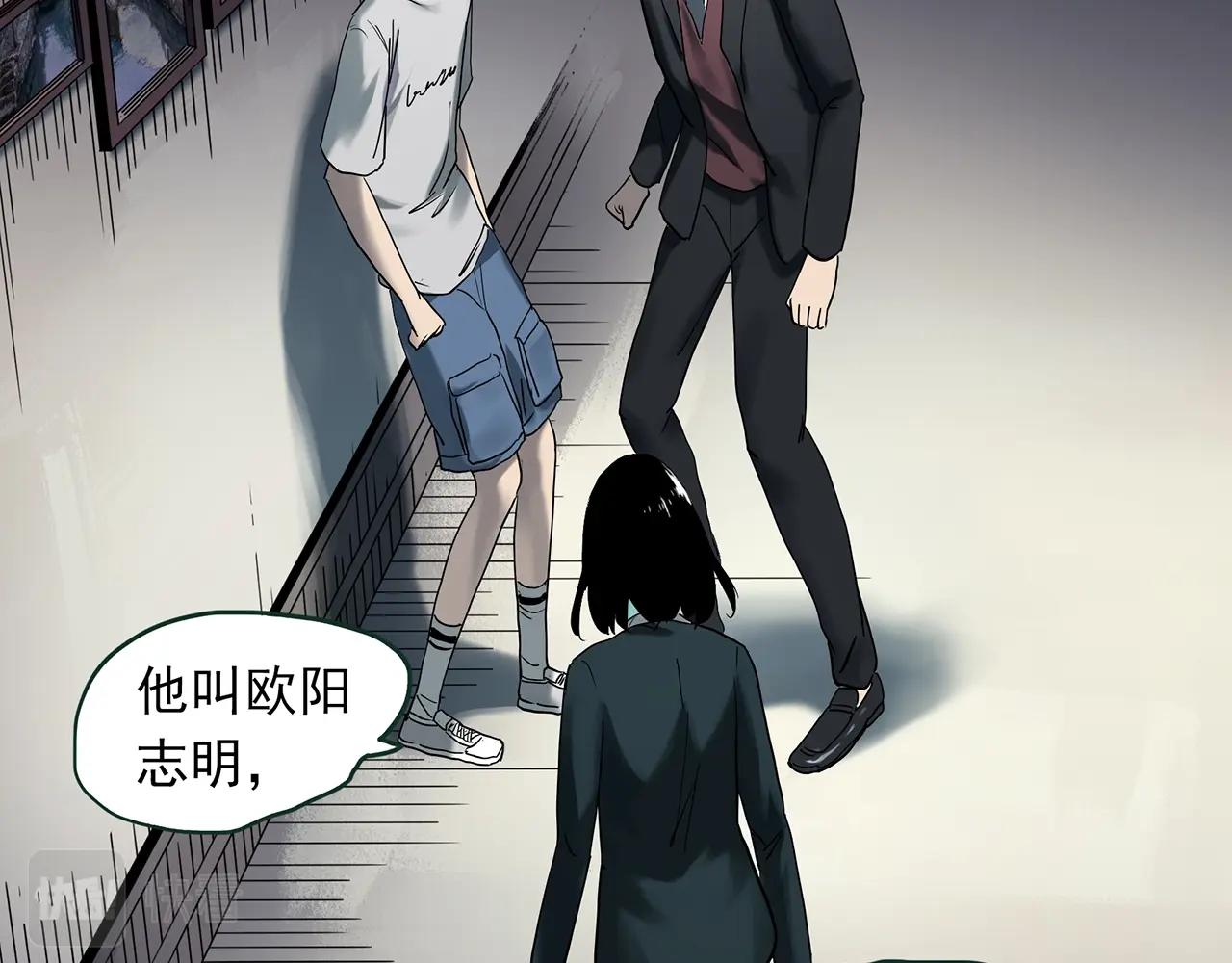 第412话 幽语追凶【14】67