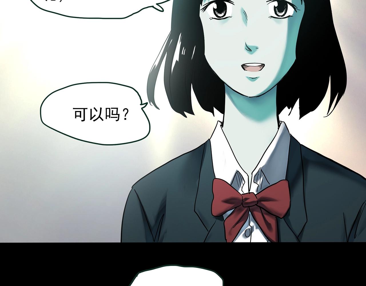 第412话 幽语追凶【14】69