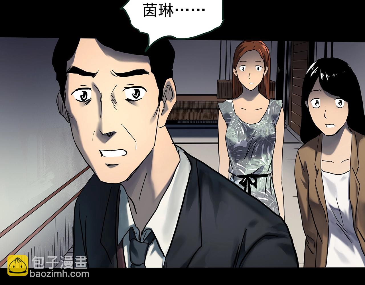 第412话 幽语追凶【14】70