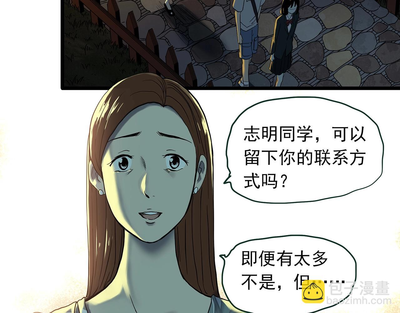 第412话 幽语追凶【14】72