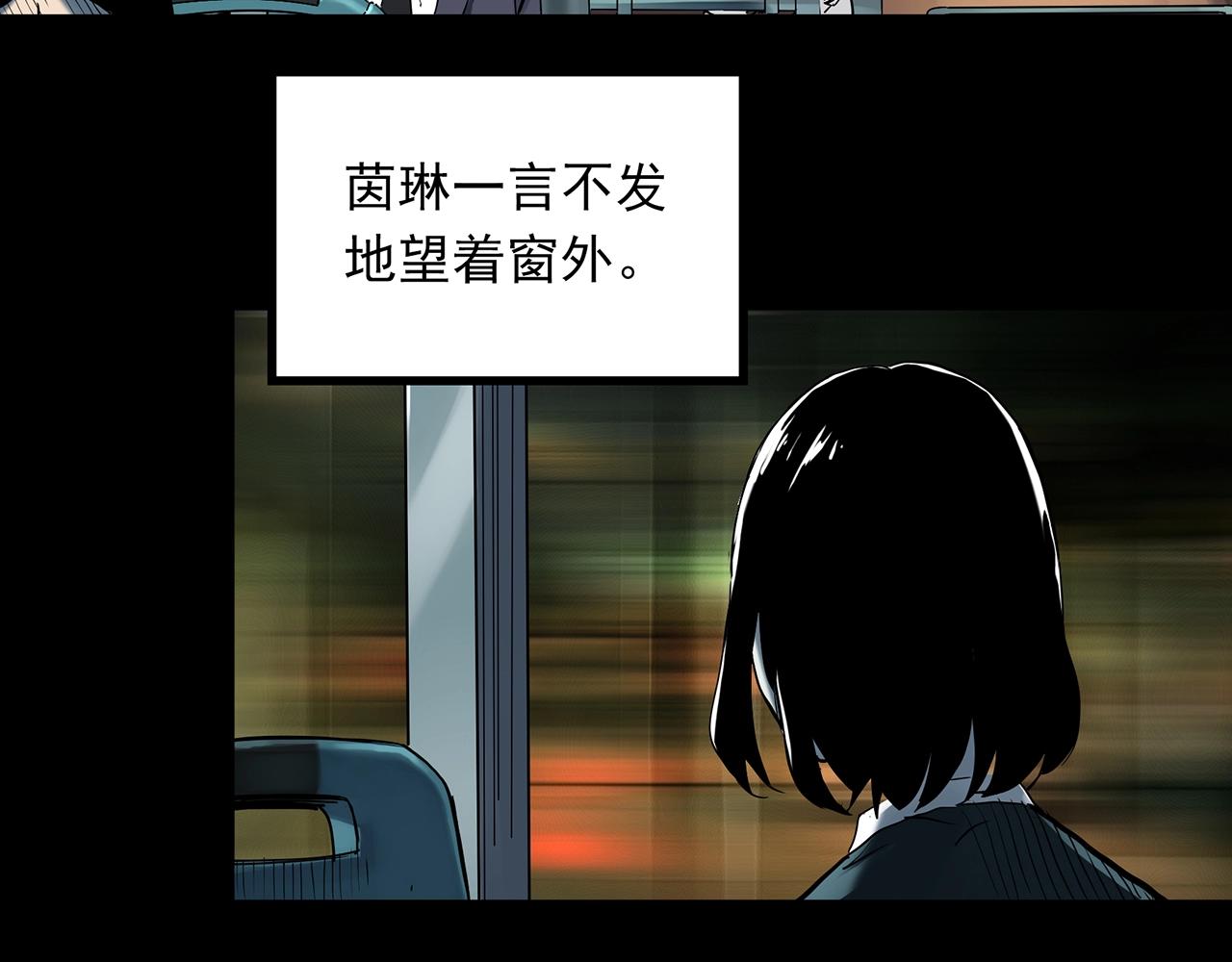 第412话 幽语追凶【14】79