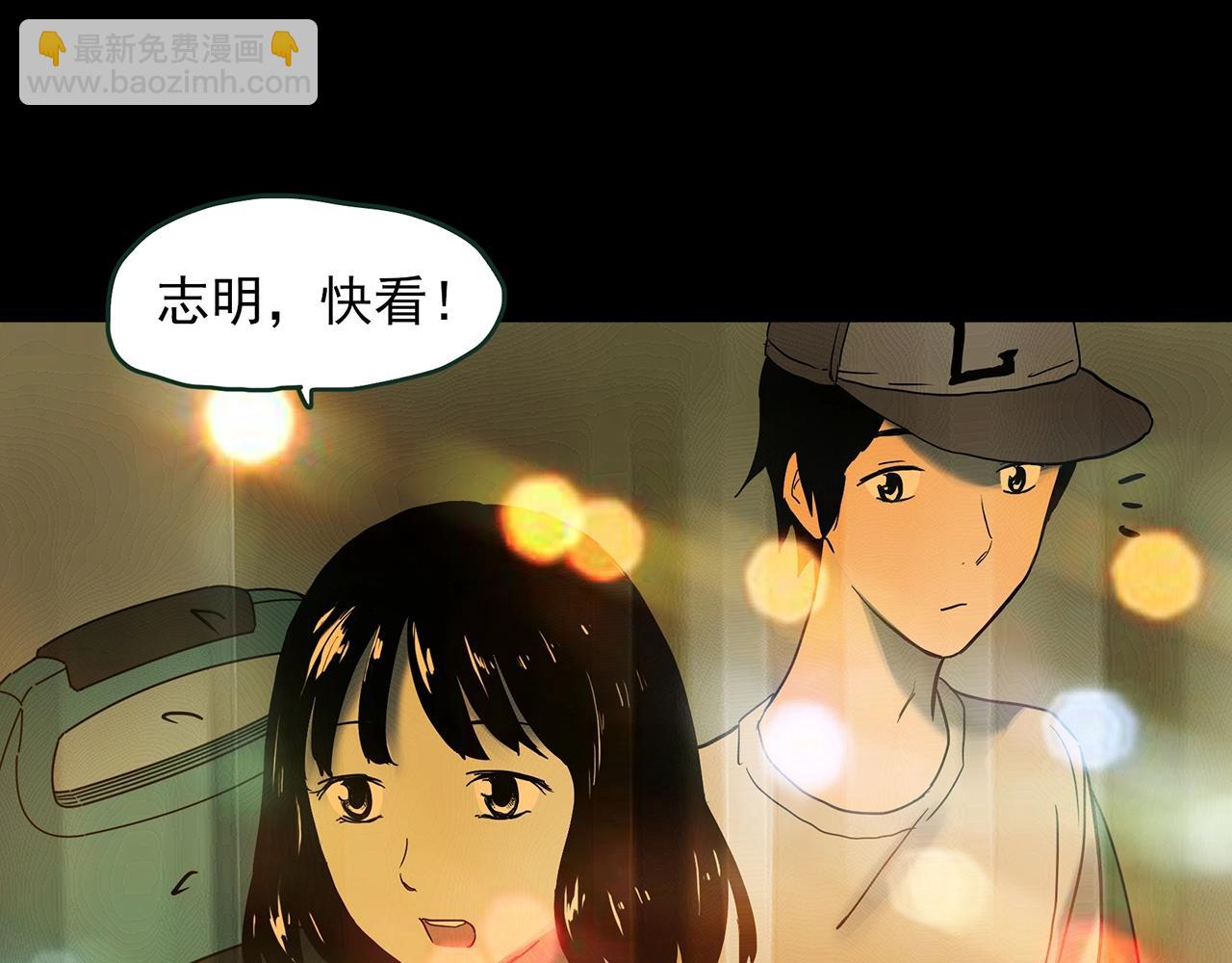 第412话 幽语追凶【14】80