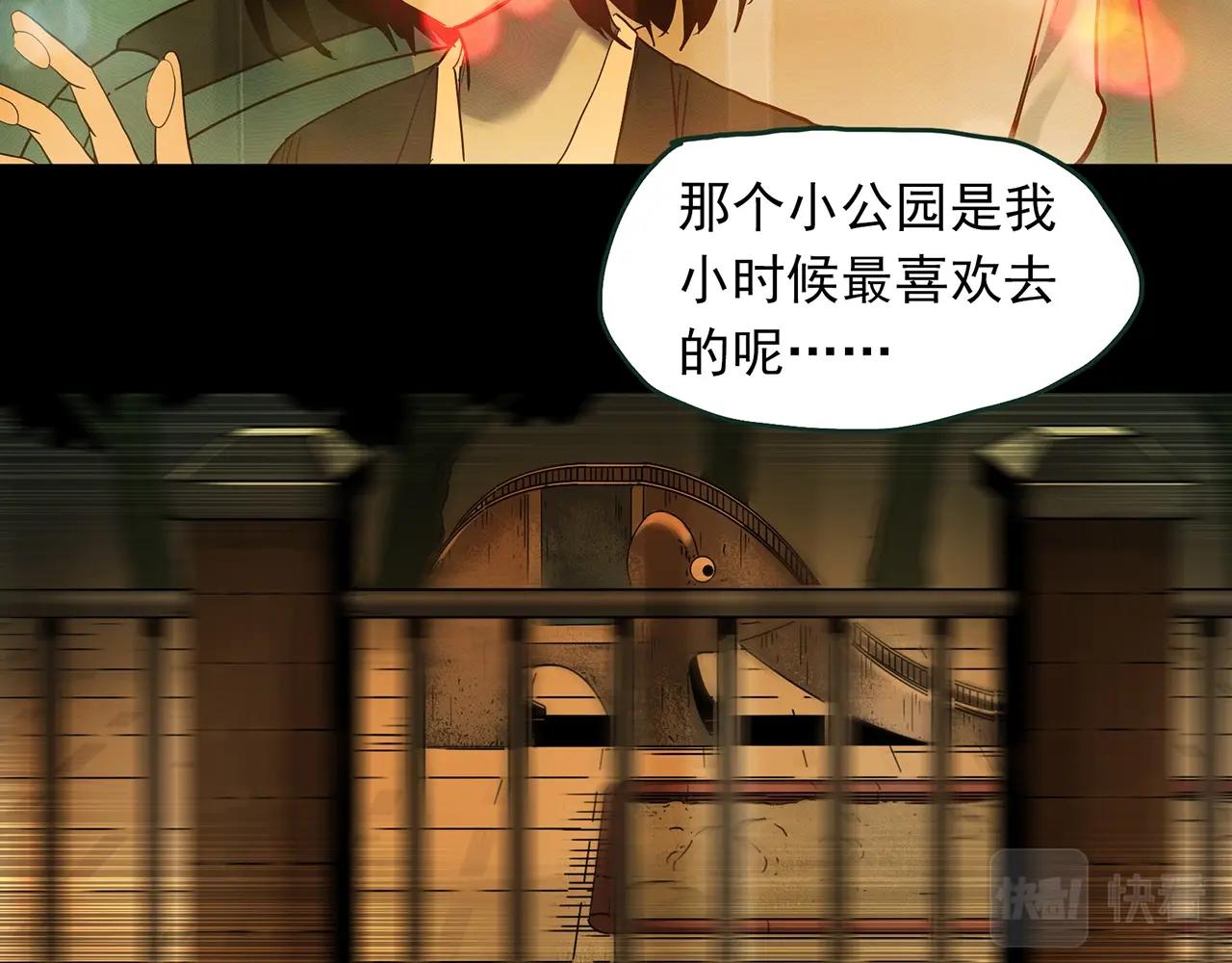 第412话 幽语追凶【14】81