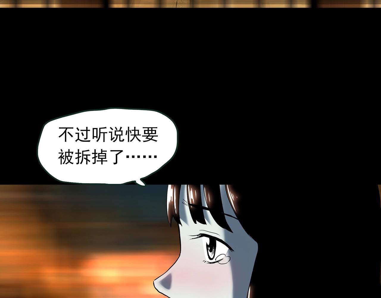 第412话 幽语追凶【14】82