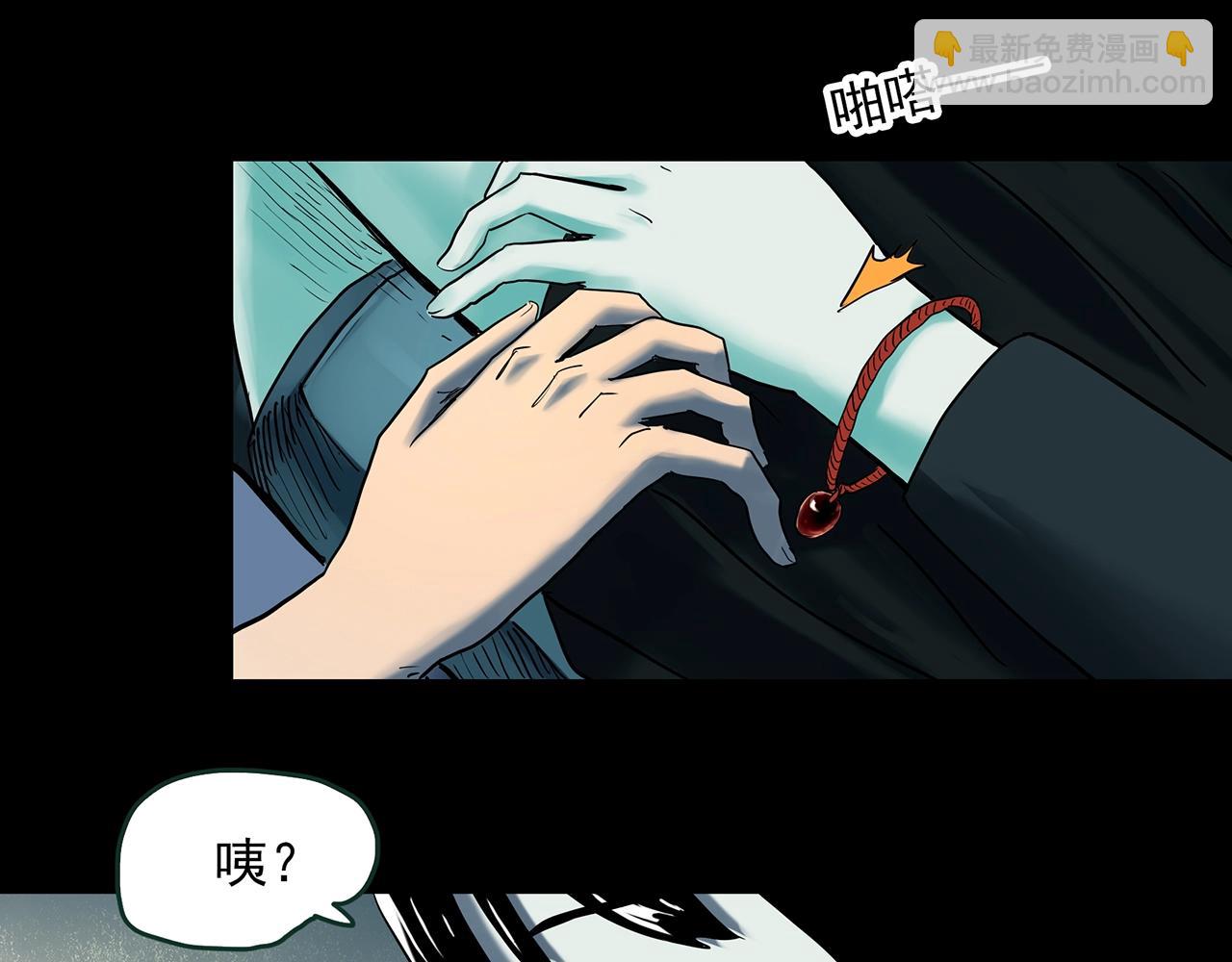 第412话 幽语追凶【14】88