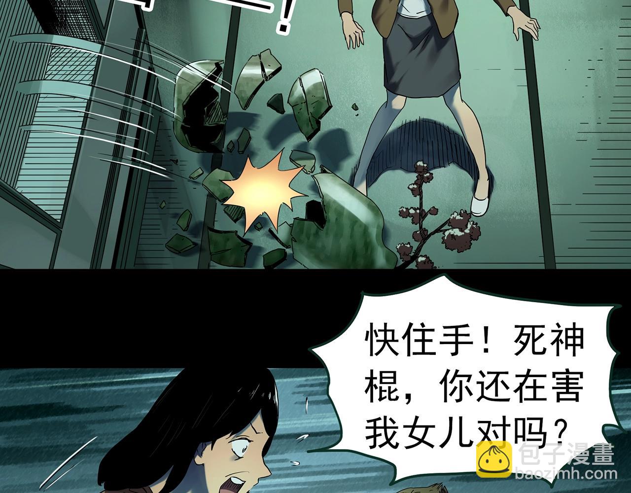 第412话 幽语追凶【14】9
