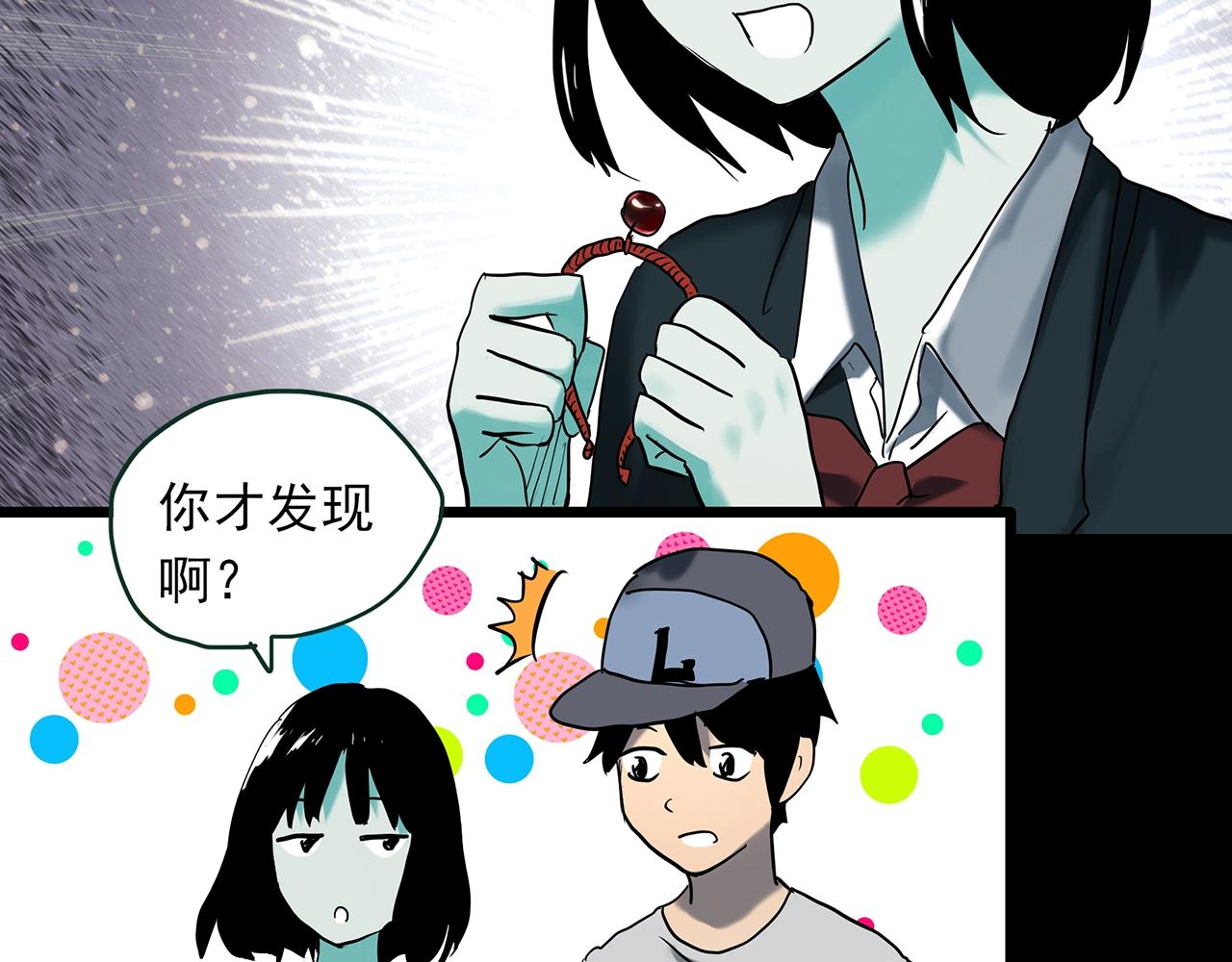 第412话 幽语追凶【14】91