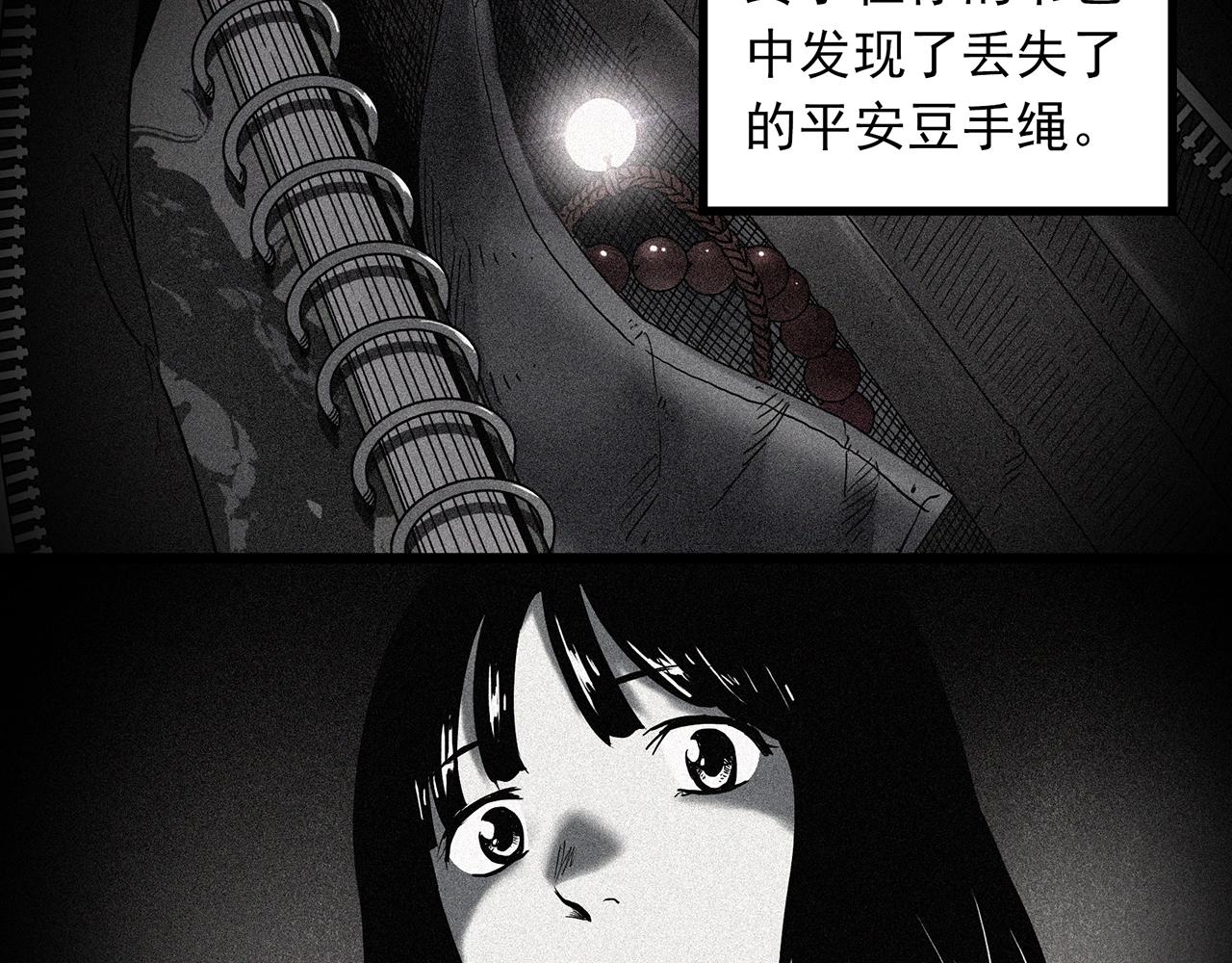第412话 幽语追凶【14】95