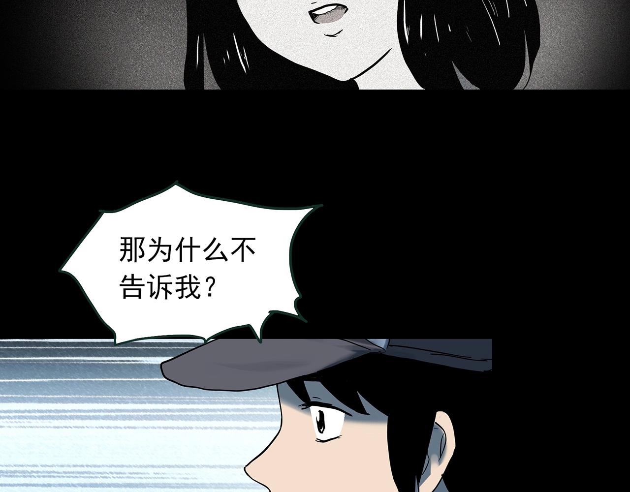 第412话 幽语追凶【14】96