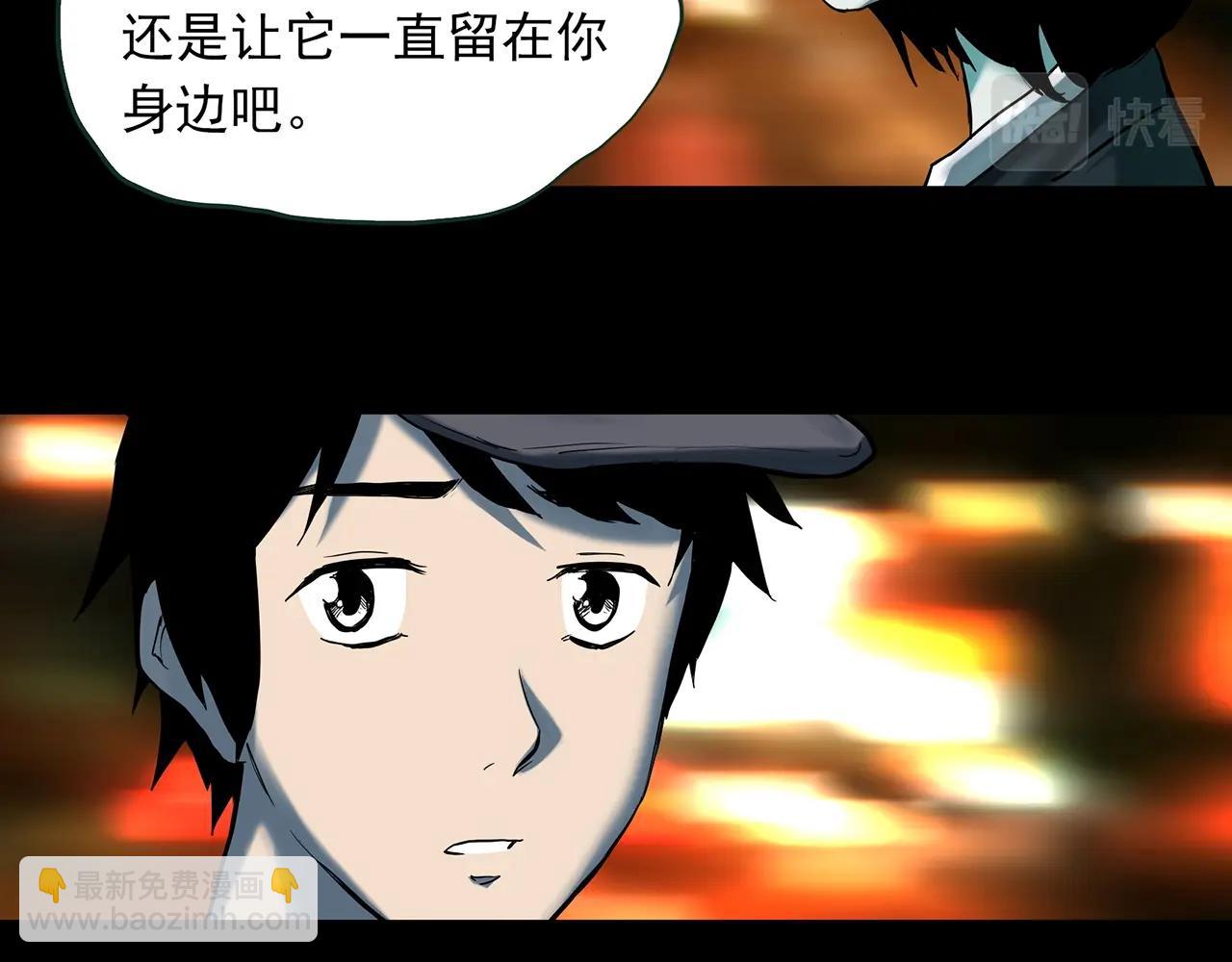第412话 幽语追凶【14】98