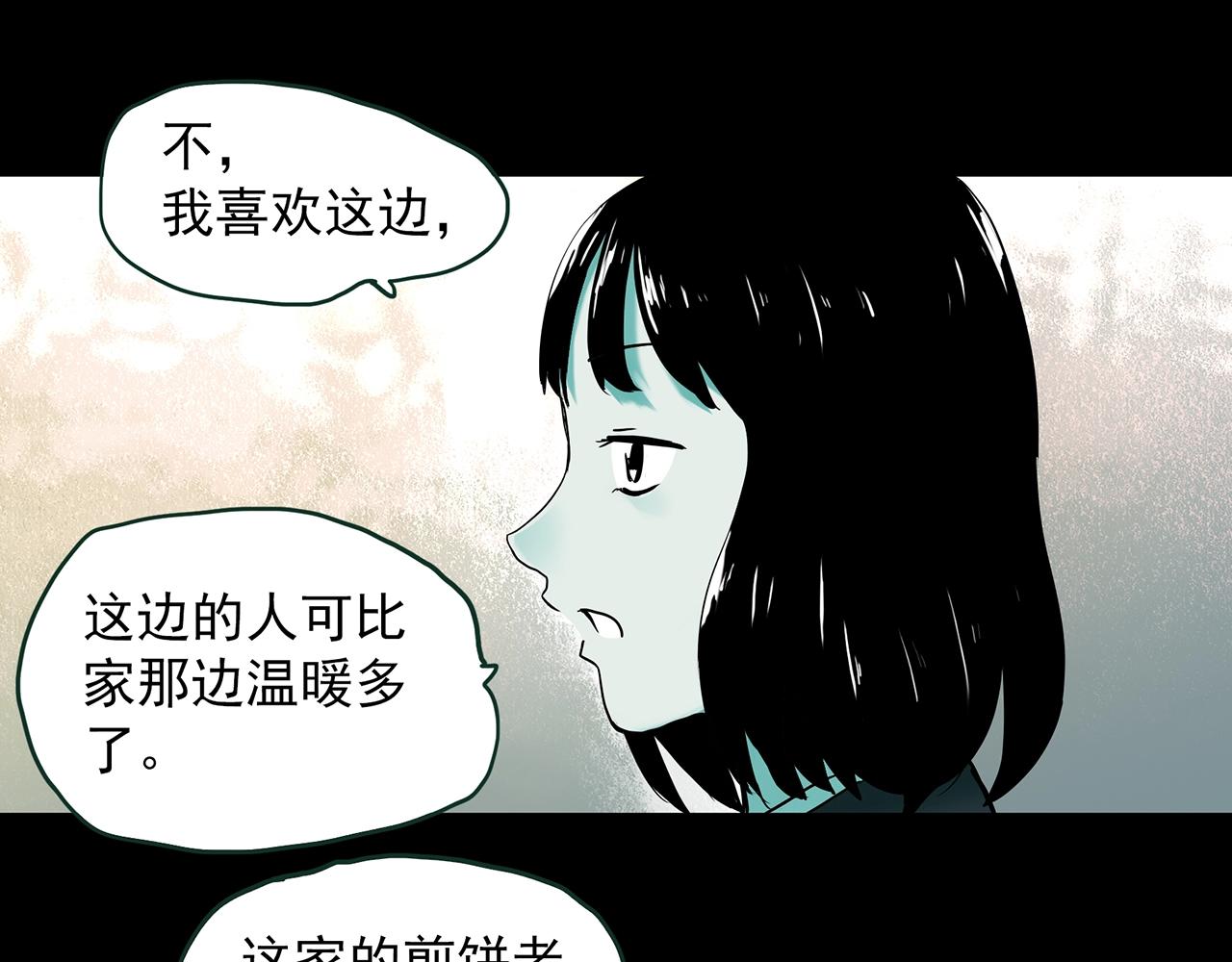第413话 幽语追凶【15】10