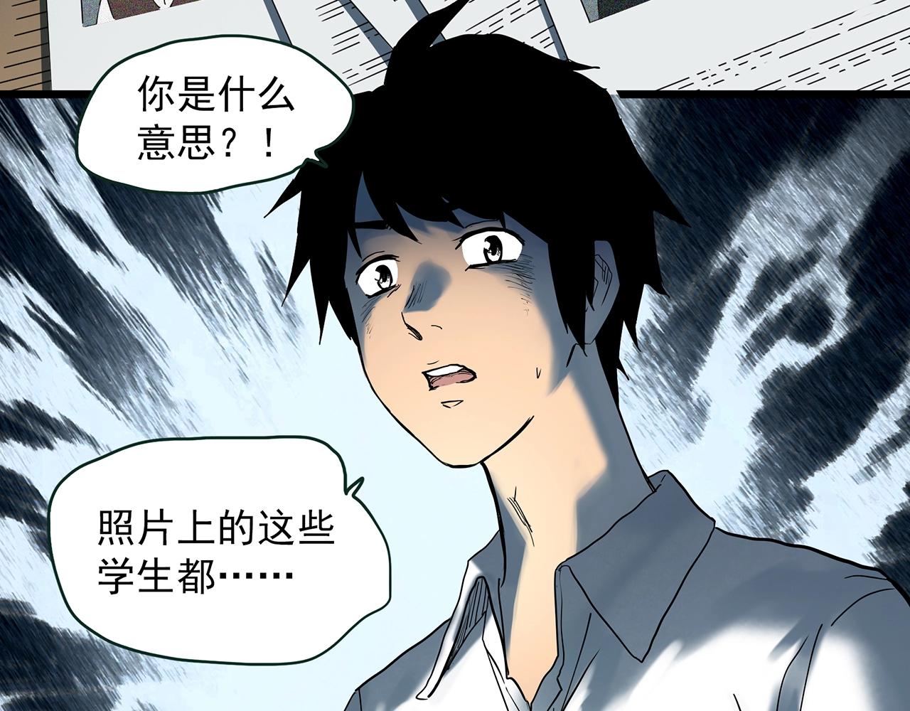 第413话 幽语追凶【15】100