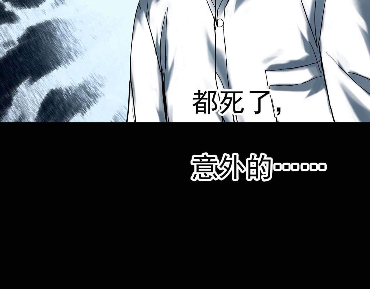 第413话 幽语追凶【15】101