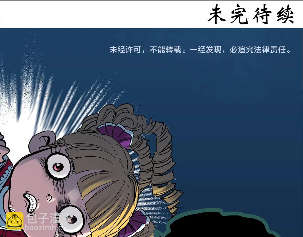 第413话 幽语追凶【15】102
