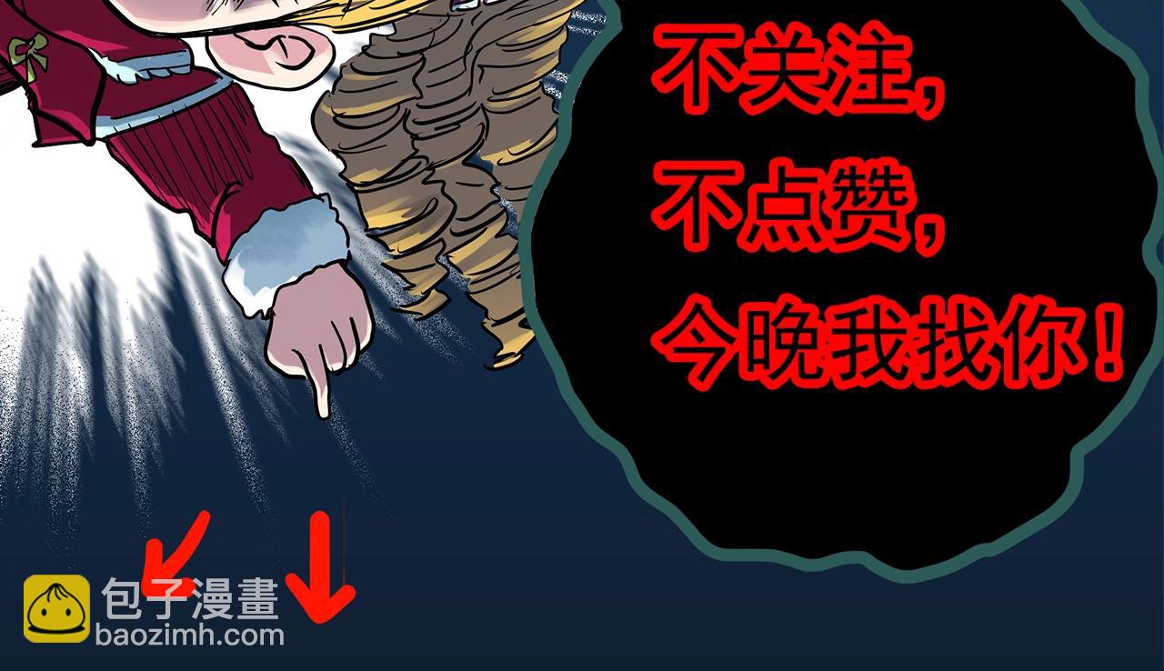 第413话 幽语追凶【15】103
